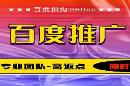 百度包年竞价：企业推广的秘密武器