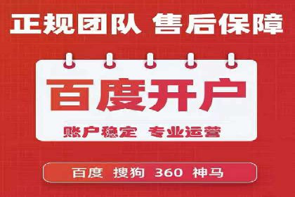 搜索开户返点实战攻略：案例解析赚钱经验
