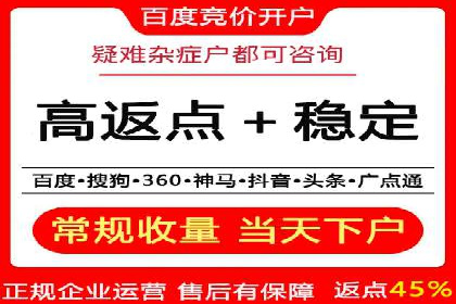 某餐饮企业通过百度竞价排名服务实现业绩翻倍